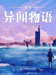 贤者之爱哪一集开车最厉害