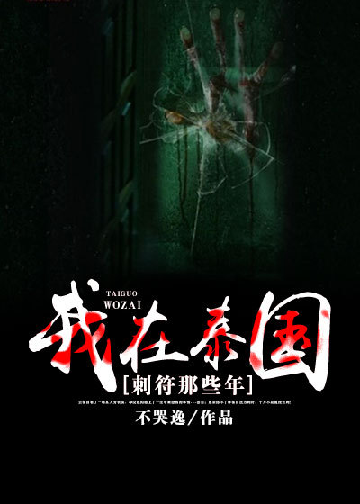 香蕉尹人