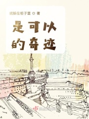 人提蜈蚣2在线观看