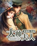 娜迦女1