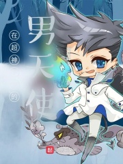 在公交车上被弄的走不动路了怎么办