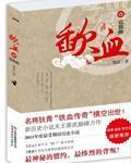 国民党四大家族