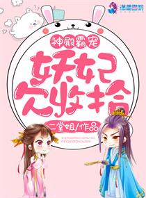 体育老师让女生做深蹲给他看