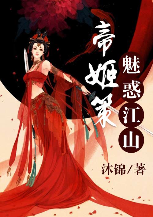 chinasex