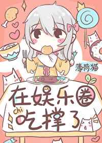 恐怖兔子