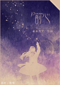 孕17周老公总是吃我的奶奶