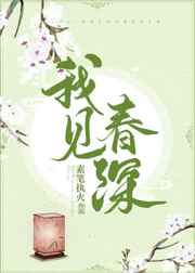 请设给我 体育生们