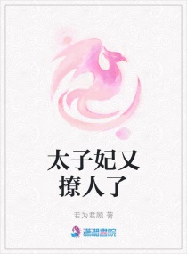 美女张开腿让男人桶爽免费看