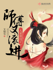 趟过女人河