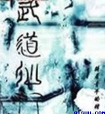 邪恶道acg邪恶帝