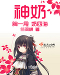 介词前面加什么词