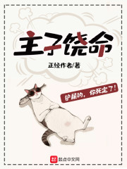 杀戮都市丽香h多少话