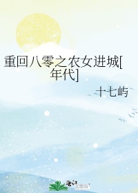小狐仙直播