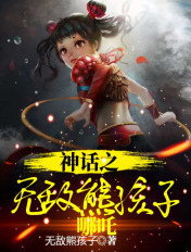 扒开女人内裤边吃奶边摸