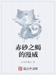 致命的你免费阅读全集在线