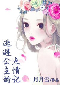 七人魔法使剧场版樱花