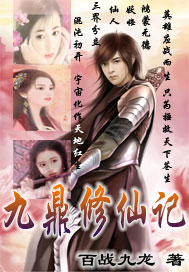 女主给男主生了孩子却消失了