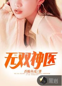 黄色软件大全免费