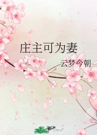 好看的鲁丝片一区 日本