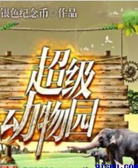 激情六月天