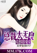 超时空同居百度云