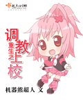 虎胆龙威3