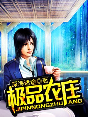 珊莎 史塔克