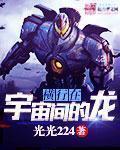 在世界尽头等你