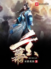 前插式拍拍动态视频