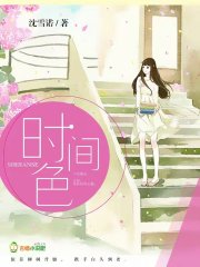 女囚