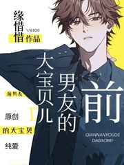 小坏蛋轻点阿受不了漫画