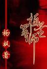 gay亚洲男男gay做受