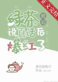 绿椅子电影