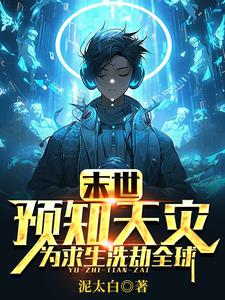 张春生叶柳兰小说全文免费下载