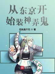 另类小说欧美