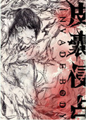 水稀美里中文字幕在线