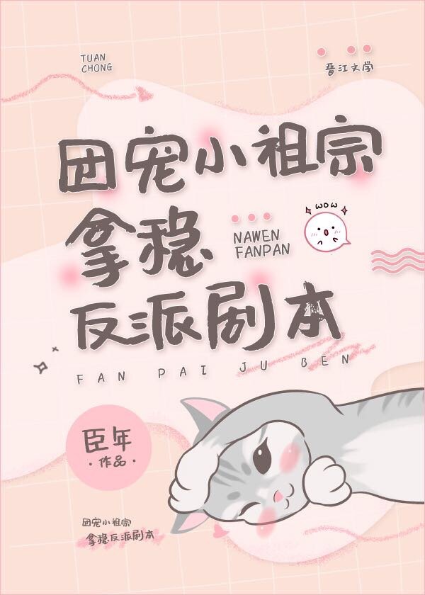女生和男生在一起差差差的视频