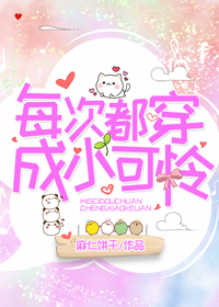 牛鞭伸进女人下身视频