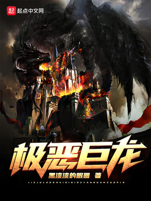 japonensisjava东北直播