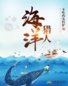 僵尸舞娘