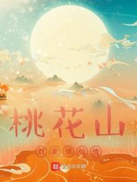 女神捕之迷局