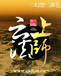 僧侣之夜未删减在线观看
