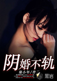 高衙内与林娘子