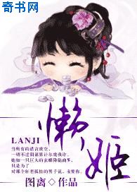 热血篮球万圣节