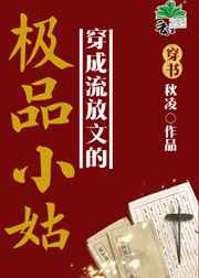狠狠干美女
