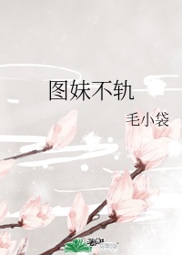 恰似寒光遇骄阳