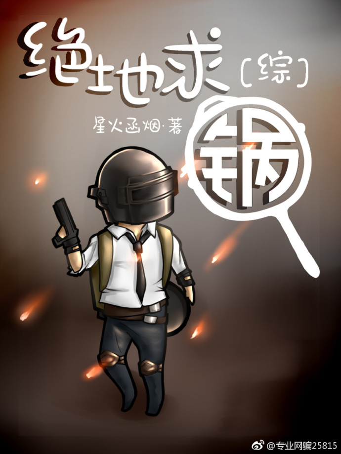 薄凉辰钟曦小说