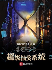 春野小神医正版