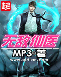 魔道祖师同人文女主