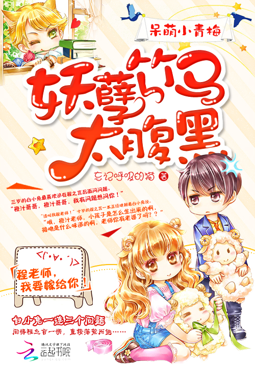 人类雄子攻x虫族雌子受